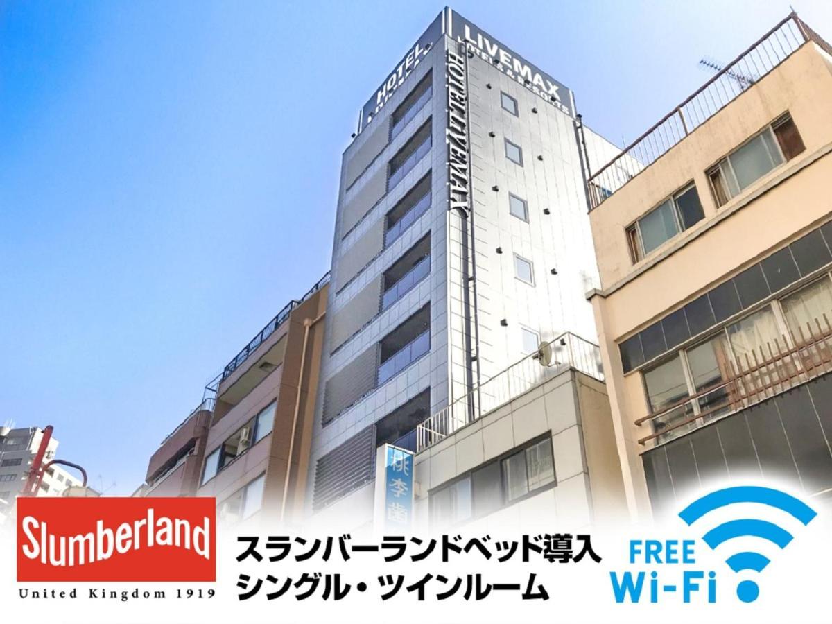 Hotel Livemax Yokohama Stadium Mae Extérieur photo