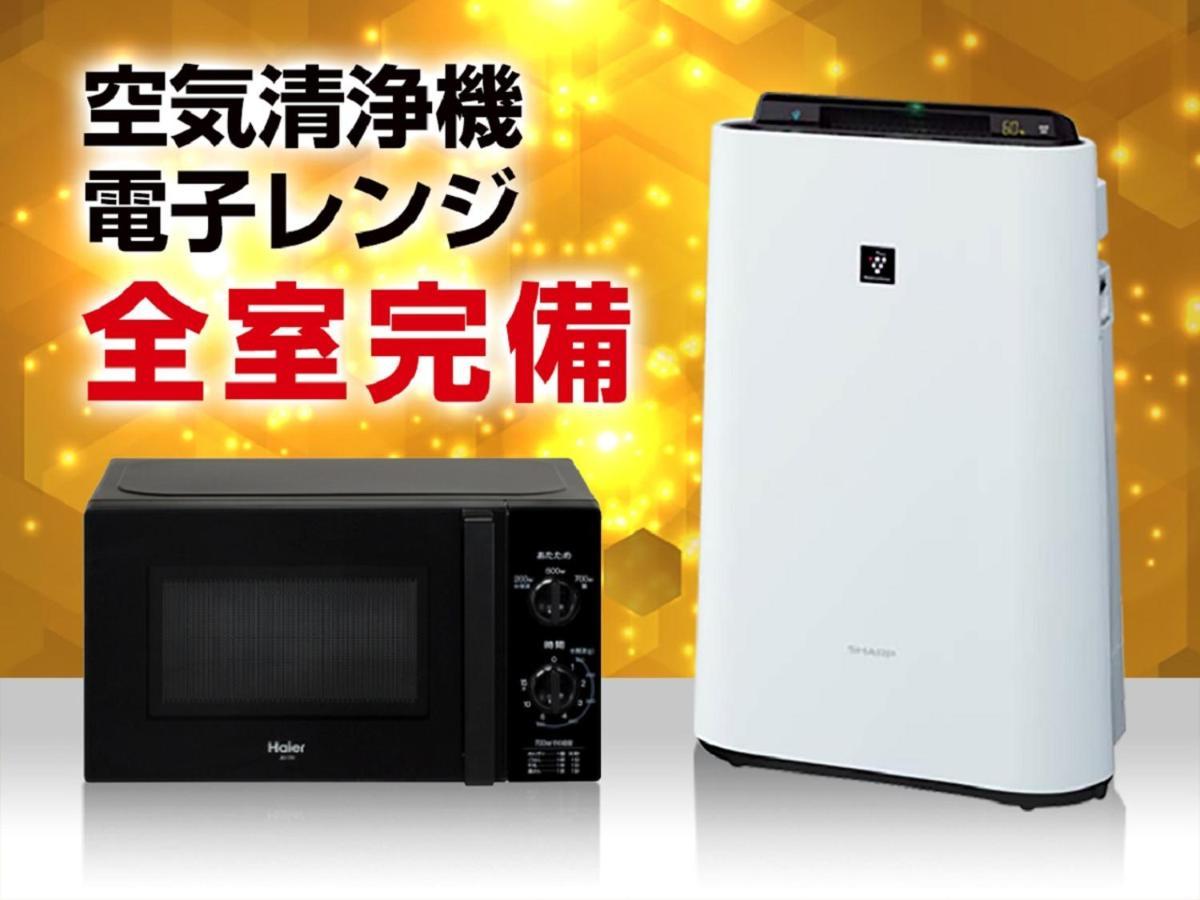 Hotel Livemax Yokohama Stadium Mae Extérieur photo