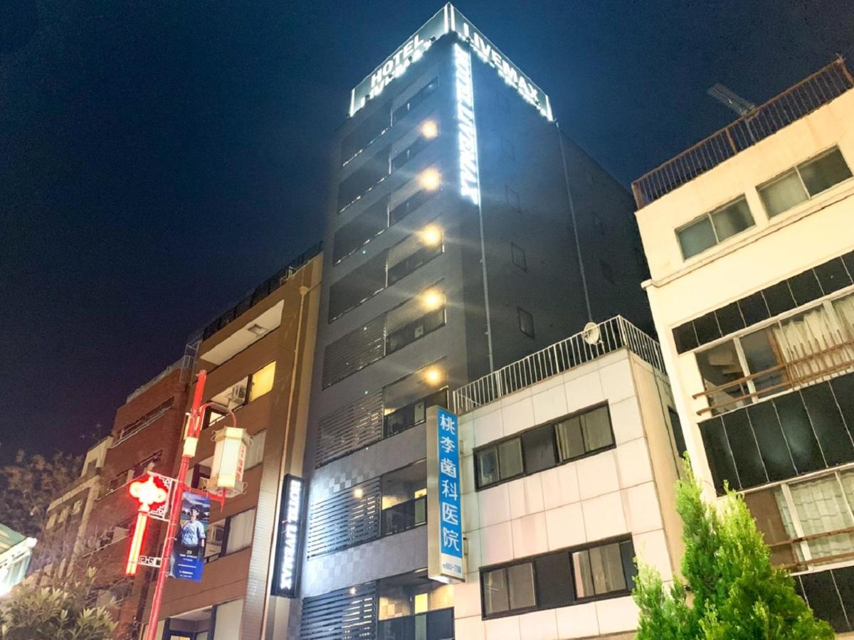 Hotel Livemax Yokohama Stadium Mae Extérieur photo